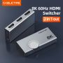 HDMI Switcher 2 In 1 Out HDMI 2.1 8K 4K 120Hz Bi-direction